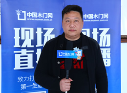 專(zhuān)訪歐巴特木門(mén)陳田法