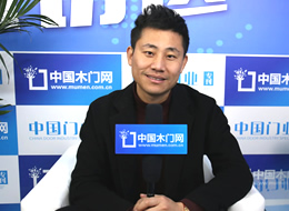 專訪樂臣木門羅年斌