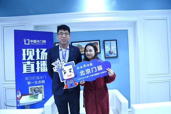 威爾士木門(mén)任鶴