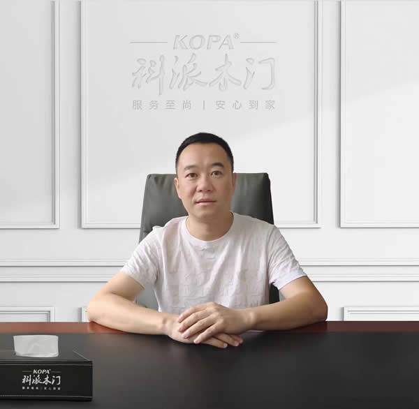 科派木門(mén)周世強(qiáng)