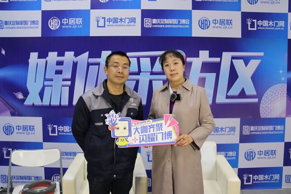 中國木門網(wǎng)專訪淦山新型建材唐紅兵