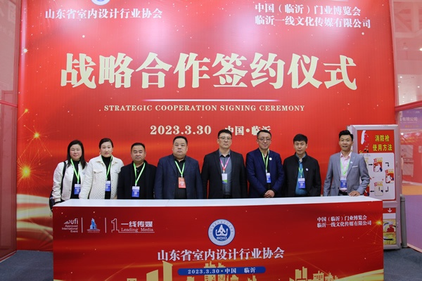 臨沂門博會總經(jīng)理苑斌