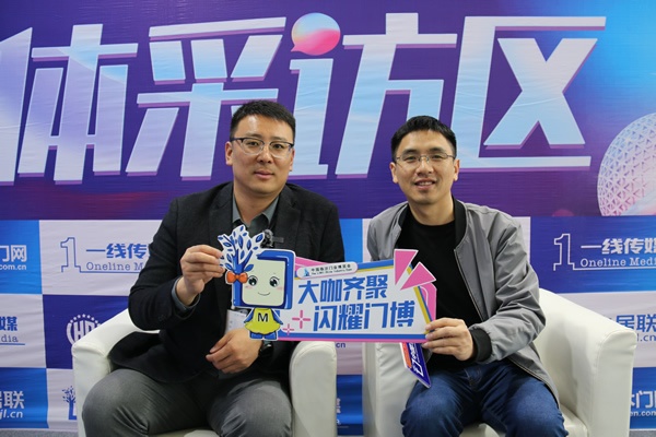 臨沂門博會總經(jīng)理苑斌