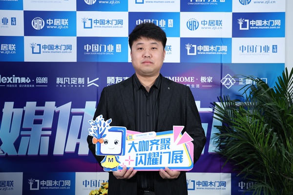 兄弟木門鮑壯