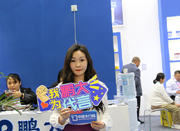 2023臨沂門博會，中國木門網(wǎng)專訪鵬大集團自媒體運營部總監(jiān)袁夏