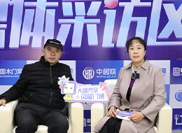 2023重慶門博會，中國木門網(wǎng)專訪小鹿設計張啟析