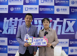 2023重慶門博會，中國木門網(wǎng)專訪米南面板陳峰