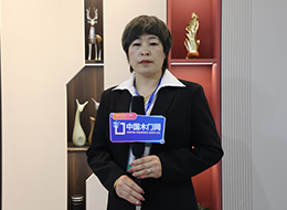 2023北京門(mén)展，中國(guó)木門(mén)網(wǎng)專(zhuān)訪常山聚龍木門(mén)馬紅麗