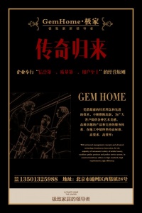我們的經(jīng)營原則：“信譽第一，質(zhì)量第一，用戶至上”
