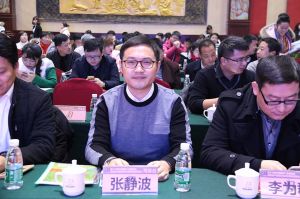 第十六屆中國國際門業(yè)預(yù)備會