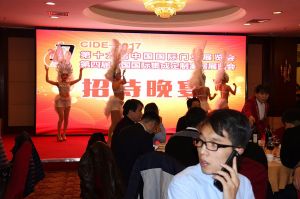 第十六屆中國國際門業(yè)預(yù)備會