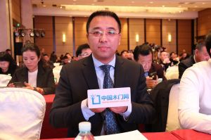 2017年全國市場、工程木門企業(yè)產(chǎn)品質(zhì)量、售后服務(wù)雙承諾活動(dòng)