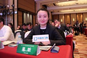 2017年全國市場、工程木門企業(yè)產(chǎn)品質(zhì)量、售后服務(wù)雙承諾活動(dòng)