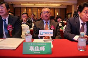 2017年全國市場、工程木門企業(yè)產(chǎn)品質(zhì)量、售后服務(wù)雙承諾活動(dòng)