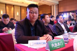 2017年全國市場、工程木門企業(yè)產(chǎn)品質(zhì)量、售后服務(wù)雙承諾活動(dòng)