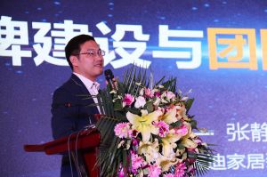 2017年全國市場、工程木門企業(yè)產(chǎn)品質(zhì)量、售后服務(wù)雙承諾活動(dòng)