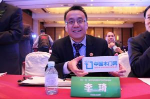 2017年全國市場、工程木門企業(yè)產(chǎn)品質(zhì)量、售后服務(wù)雙承諾活動(dòng)