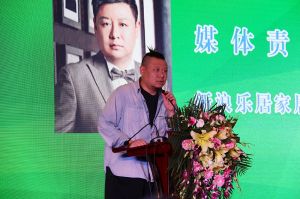 2017年全國市場、工程木門企業(yè)產(chǎn)品質(zhì)量、售后服務(wù)雙承諾活動(dòng)