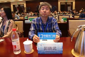 2018萬(wàn)家園淄博