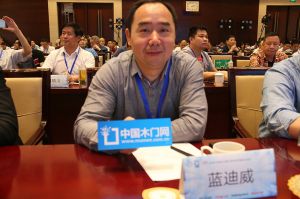 2018萬(wàn)家園淄博