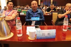 2018萬(wàn)家園淄博