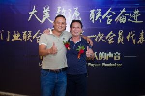 2018-8-29婺源門業(yè)聯合商會
