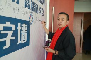 2018年度木門十大品牌頒獎(jiǎng)盛典