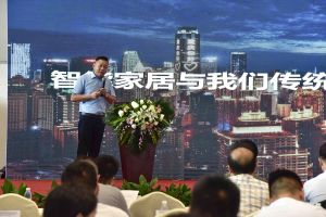 智能家居（重慶）技術聯(lián)盟啟動儀式