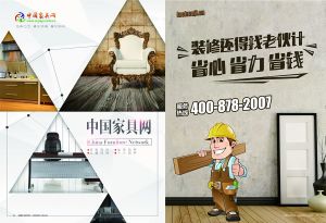 中國木門十大品牌-中國家具網(wǎng)