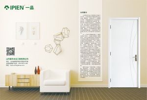 中國(guó)木門十大品牌-門業(yè)?？?018年3月