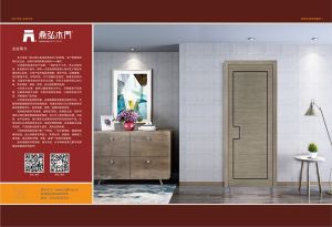 中國(guó)木門十大品牌-門業(yè)?？?018年3月