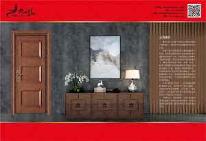 中國(guó)木門十大品牌-門業(yè)?？?018年3月