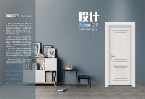 中國(guó)木門十大品牌-門業(yè)?？?018年3月