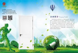 中國(guó)木門十大品牌-門業(yè)?？?018年3月