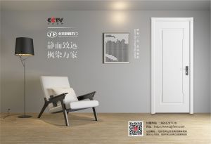 中國(guó)木門十大品牌-門業(yè)?？?018年3月