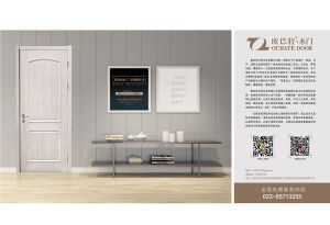 中國(guó)木門十大品牌-門業(yè)?？?018年3月