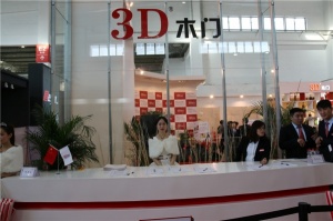 3D木門