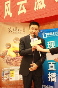 專訪百德木門