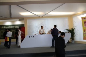 夢(mèng)天木門展館