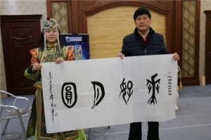 書(shū)法