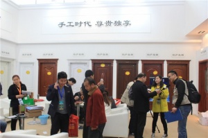 2015北京門展-歐薩皇朝